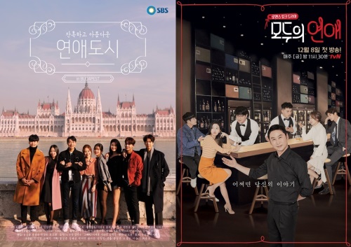 사진=SBS, tvN 제공