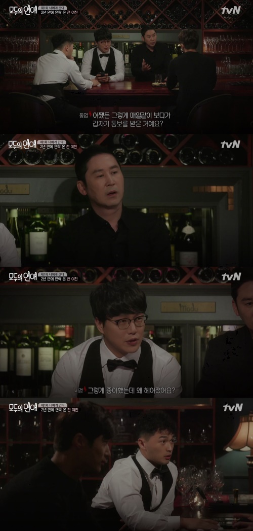 방송 화면 캡처