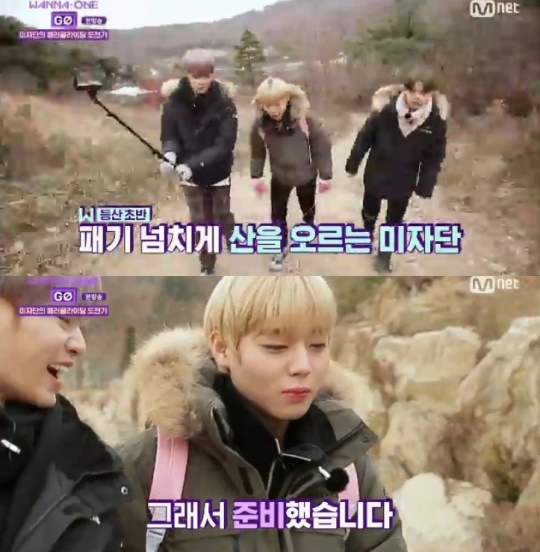 워너원고 캡처