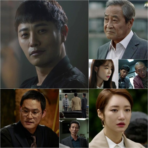 방송 화면 캡처