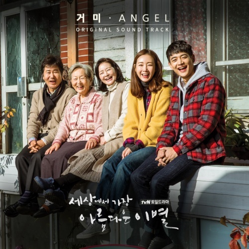 냠냠엔터테인먼트 제공