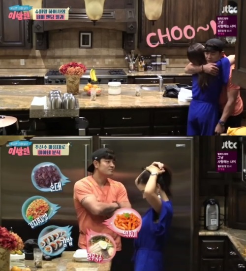 방송화면 캡처