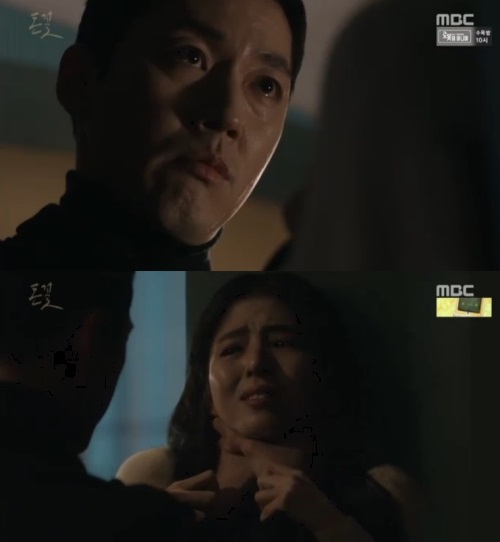 방송화면 캡처