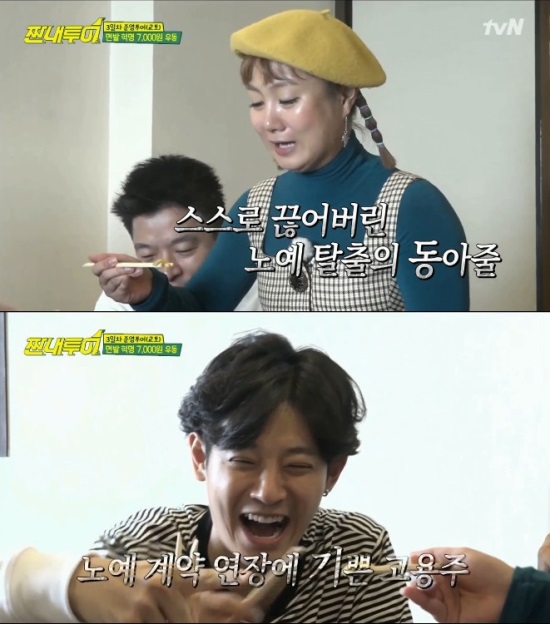 방송화면캡처