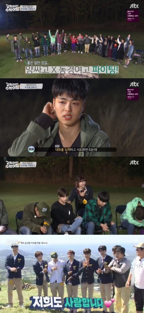 방송화면 캡처