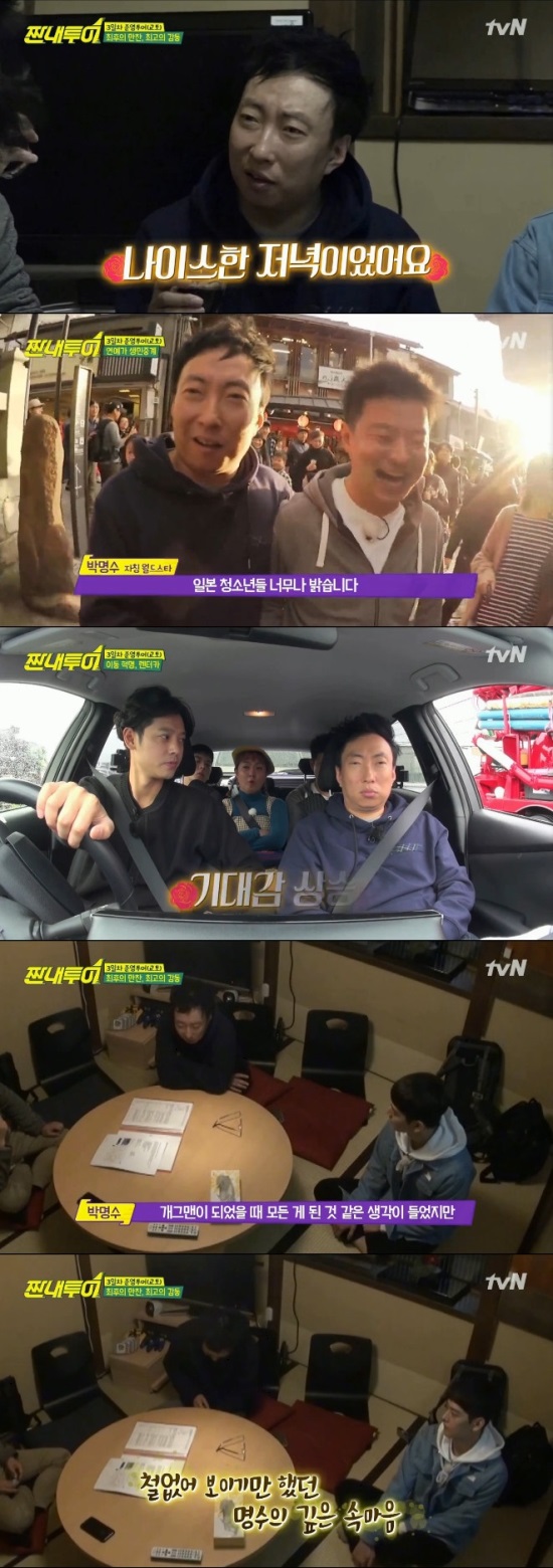 방송화면캡처