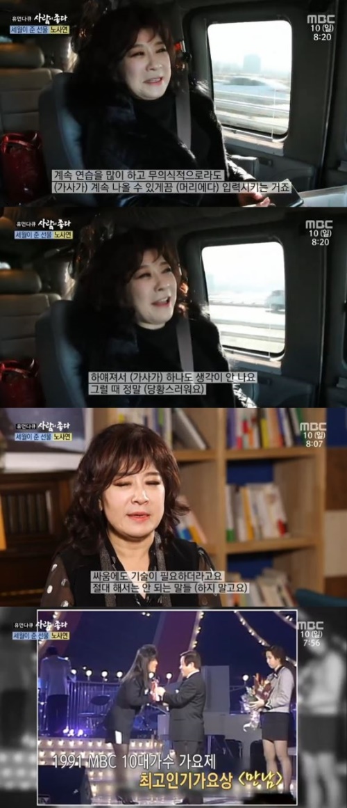 방송 화면 캡처