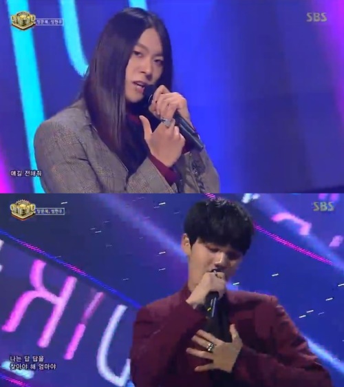 방송 화면 캡처