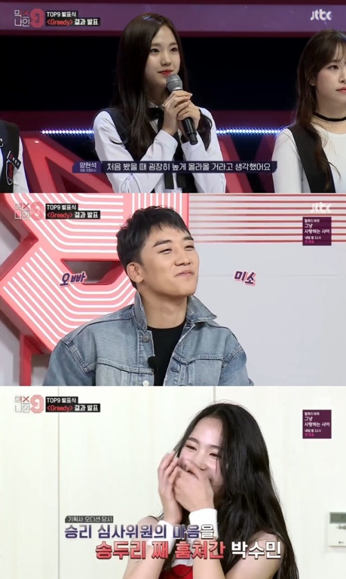 방송화면 캡처