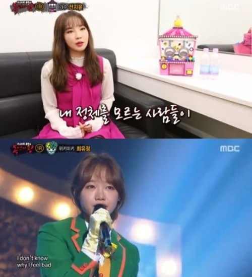 방송 화면 캡처