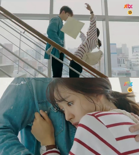 그냥 사랑하는 사이 캡처