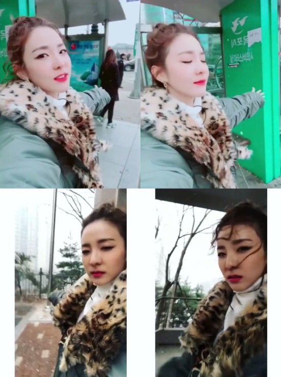 산다라박 인스타그램
