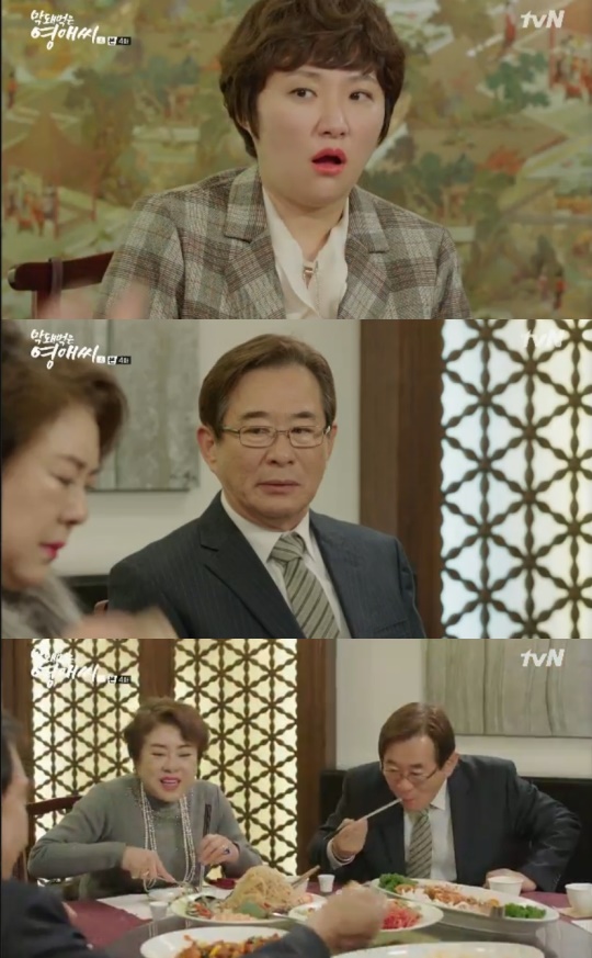 방송화면 캡처