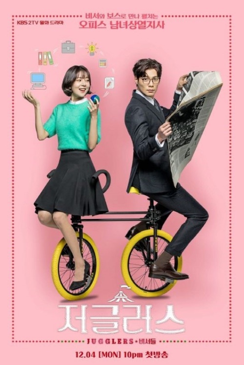 스토리티비 제공