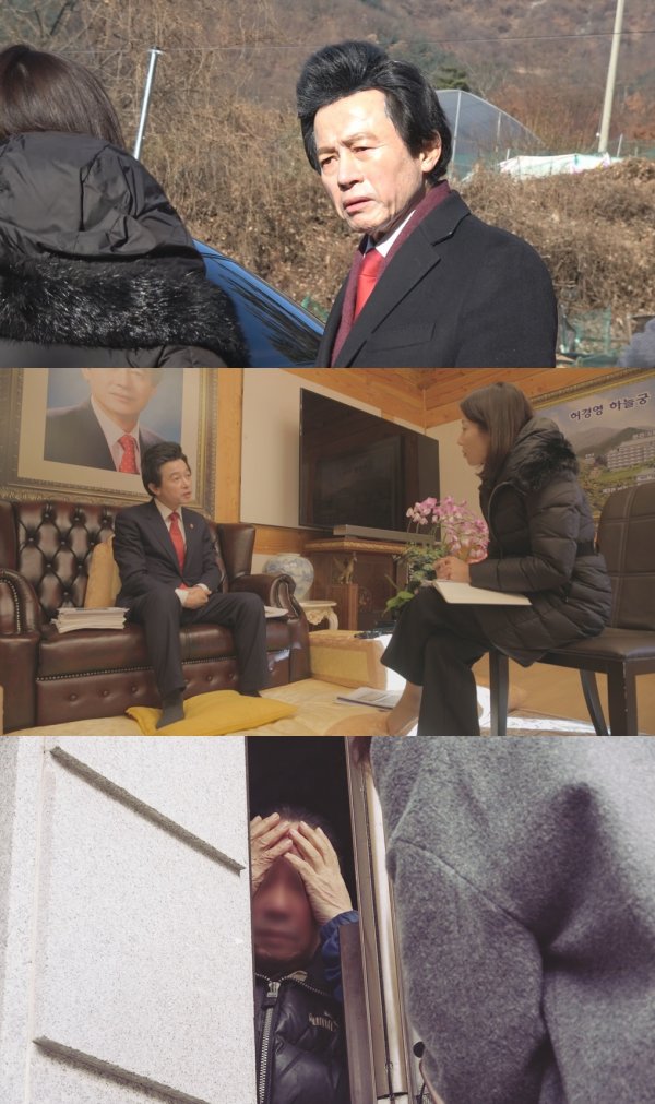 (허경영=TV조선)