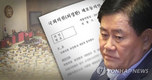 (최경환=연합뉴스)
