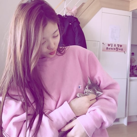 김유정 인스타