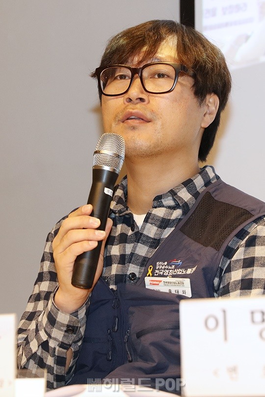 홍태화 전국영화산업노동조합 사무국장 / 사진=서보형 기자