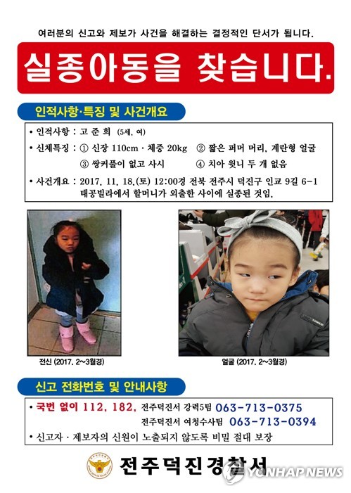 (사진=연합뉴스)