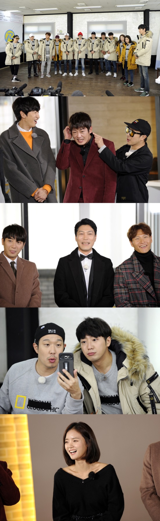 SBS '런닝맨' 제공