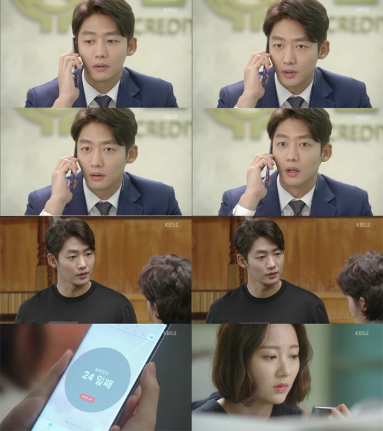 방송화면캡처
