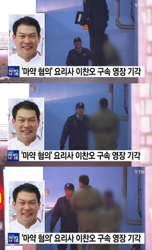 이찬오 / YTN 뉴스화면 캡처