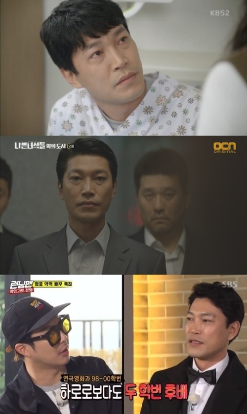 방송화면 캡처