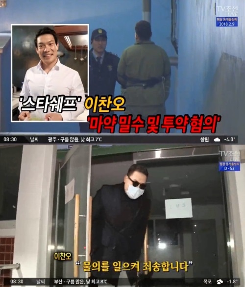 뉴스화면 캡처