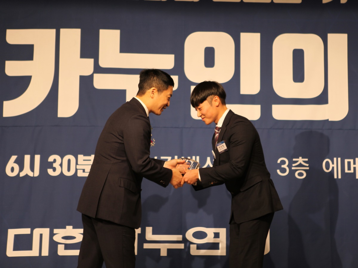 (최우수선수상을 수상하는 박재형 선수)