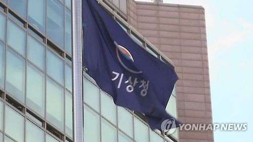 (기상청 압수수색=연합뉴스)