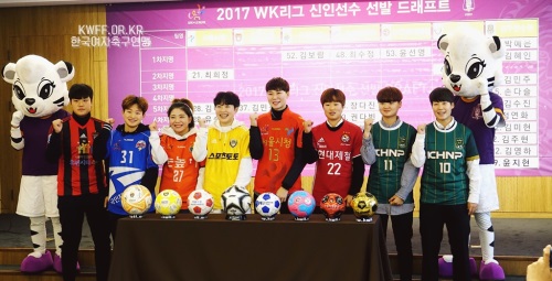 지난해 WK리그 신인선수 선발 드래프트 현장. [사진=한국여자축구연맹]