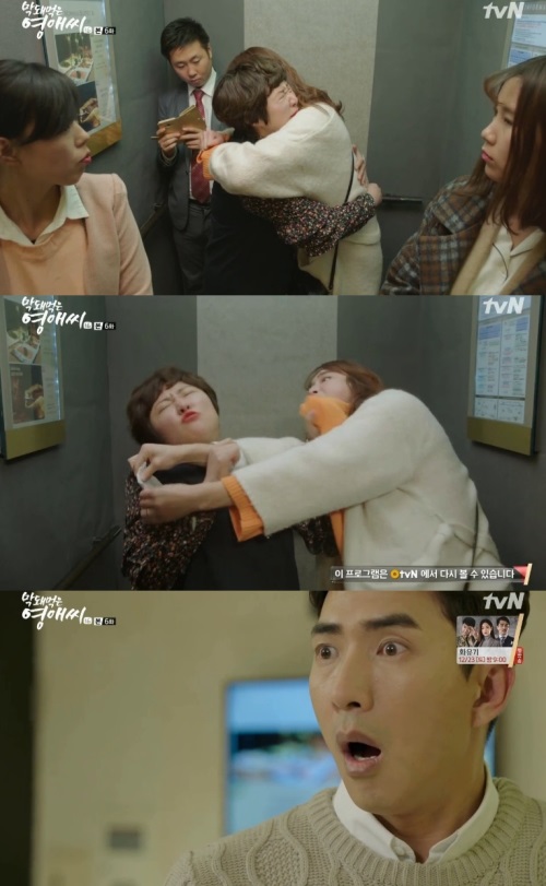 방송화면 캡처
