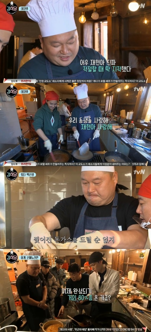 방송화면 캡처