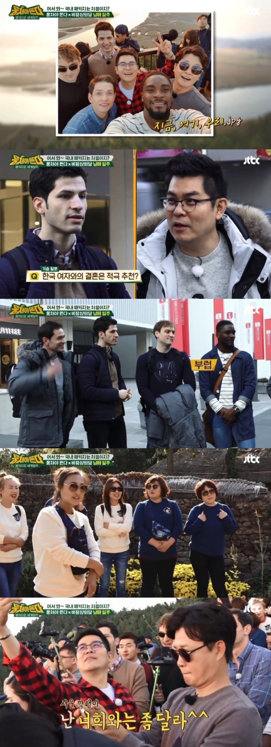 방송화면캡처