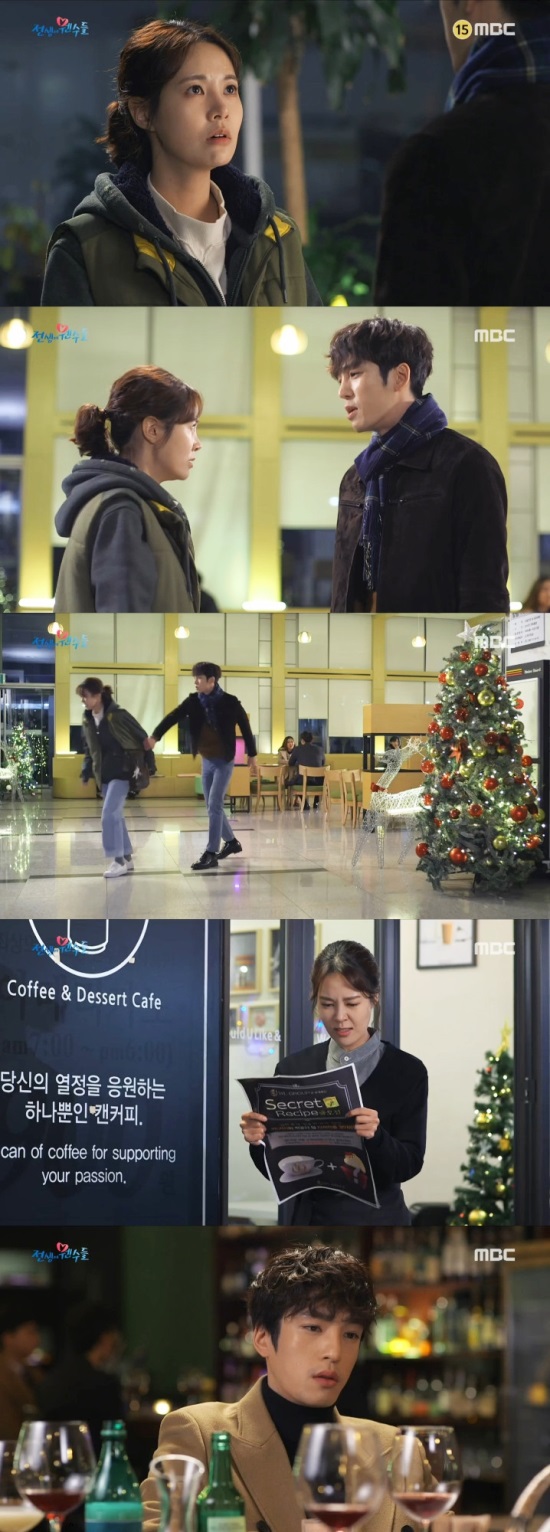 방송화면캡처