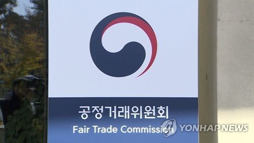 가상통화거래소(사진=연합뉴스 제공)
