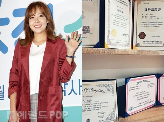 사진=헤럴드POP DB, 소유진 인스타그램