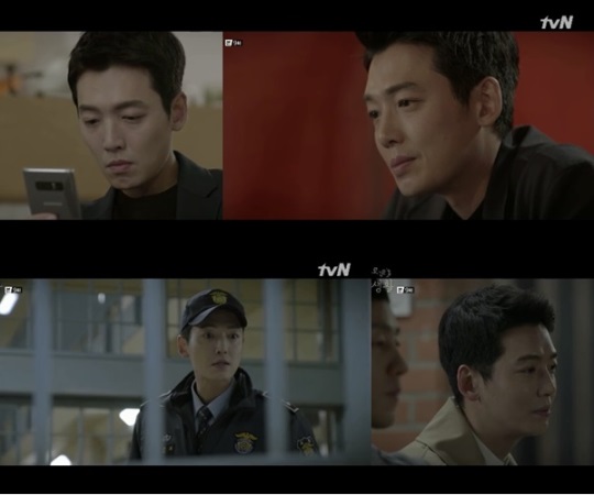 사진=tvN 캡처