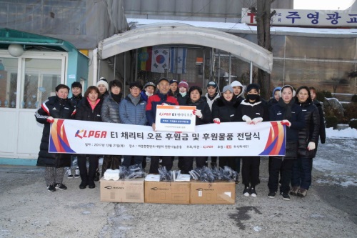 KLPGA의 동계 봉사활동이 마무리됐다. [사진=KLPGA]