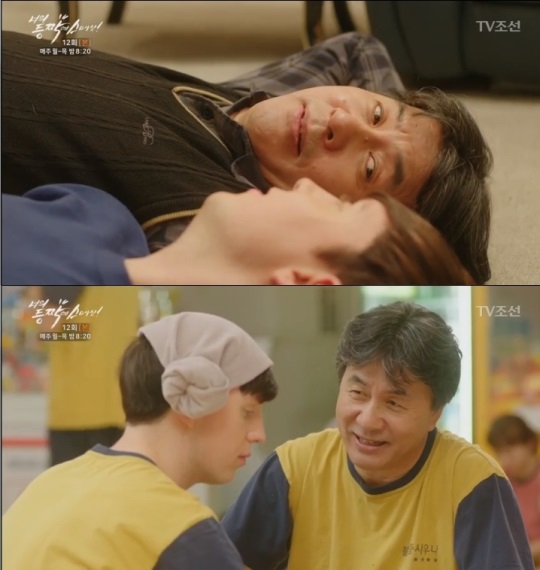 방송화면 캡처