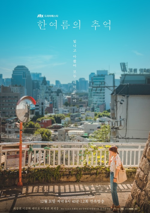 사진제공=씨그널 엔터테인먼트, AM 스튜디오