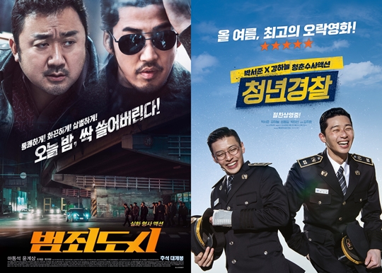 영화 '범죄도시', '청년경찰' 포스터