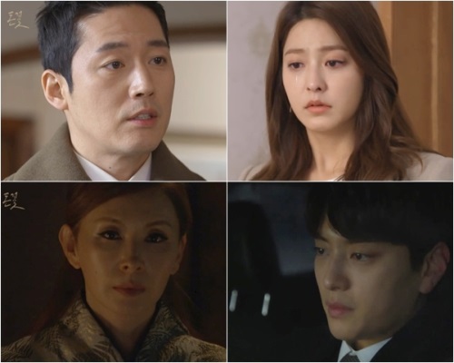 방송화면 캡처