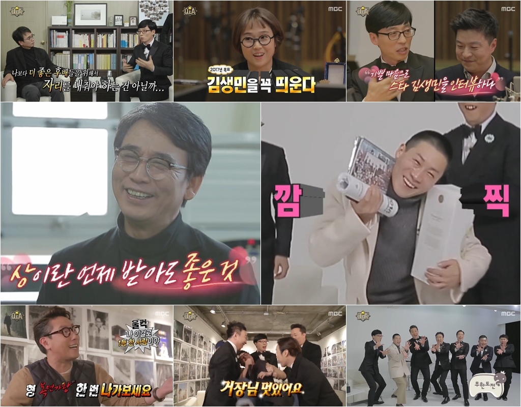방송화면 캡처