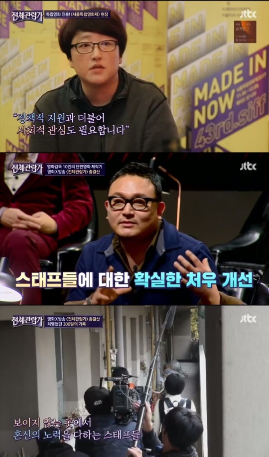 방송화면 캡처