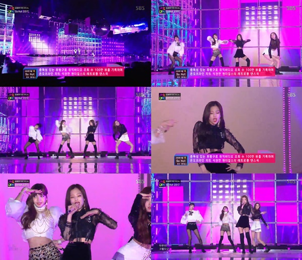 (사진=2017 SBS 가요대전 화면 캡처)