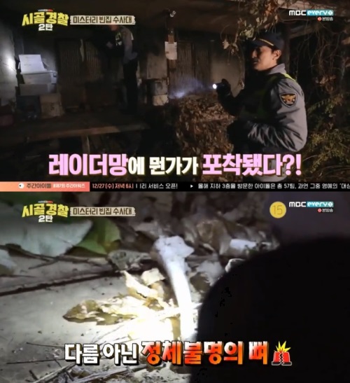 방송화면 캡처