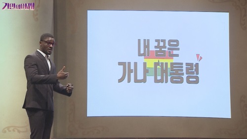 사진=채널A 제공