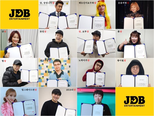 JDB엔터테인먼트 제공