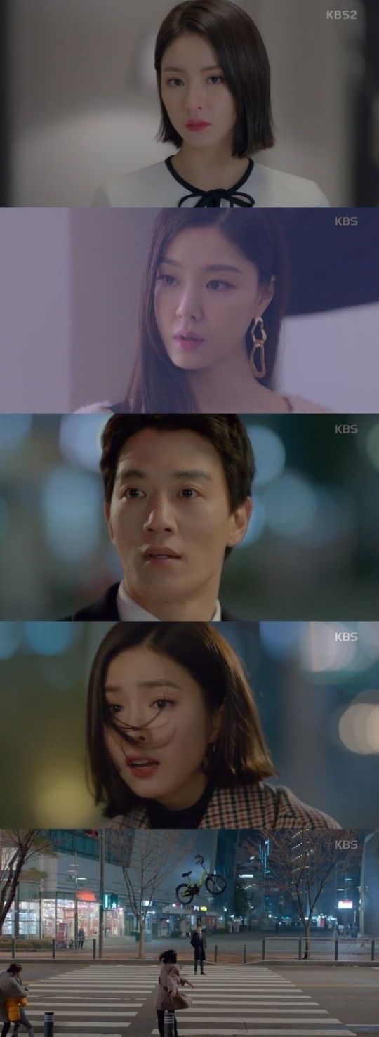 KBS 2TV '흑기사' 캡처